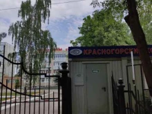 Международный лицей информатики, экономики и права, Речная улица, 7а 