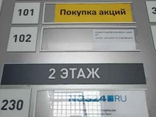 Яйцо Отдел по продаже яиц в Красноярске