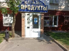 Магазин продуктов, улица Генерала Глаголева, 2 