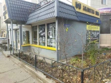 магазин разливных напитков Библиотека пива в Астрахани