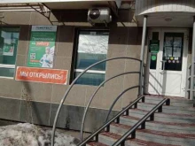 лаборатория Гемотест в Каменске-Уральском
