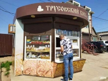 магазин хлебобулочных изделий Трусовский хлебозавод в Астрахани