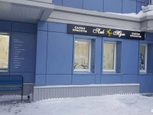салон красоты Лак мусс в Сургуте