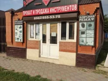 Прокат оборудования / инструментов Фирма по продаже и прокату инструментов в Грозном