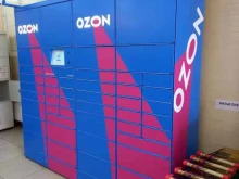 Постаматы Ozon box в Иваново