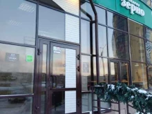 станция зарядки телефонов Бери заряд! в Перми