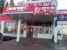 магазин мясной продукции Индейкин дворик в Белгороде