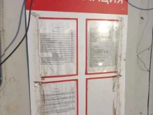 Пункты приёма Средневолжская металлоломная компания в Тольятти