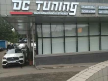 Dc tuning, улица Ивана Франко, 10 