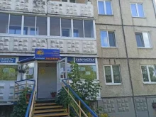 химчистка White street в Добрянке