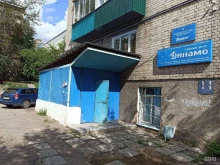 частное охранное предприятие Арбалет в Чите