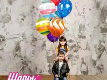 компания по продаже и доставке воздушных шаров Шары на стиле в Ростове-на-Дону