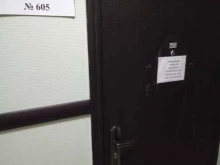 компания Информ медиа в Ростове-на-Дону