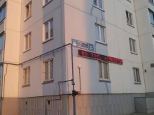 салон Аида в Набережных Челнах