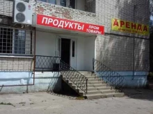 фирменный магазин Ермолино в Новомосковске