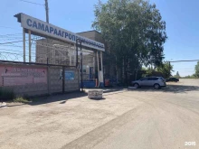 строительная компания Авангард в Самаре