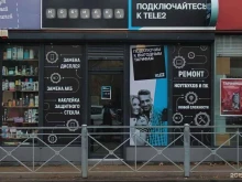 сервисный центр Мобилка в Гурьевске