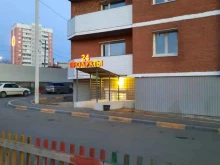 Продовольственный магазин, Ключевская улица, 6д 