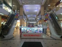 Чехломаркет, Генерал-лейтенанта Озерова, 17Б 