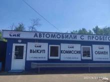 автосалон Get car в Нижнем Новгороде