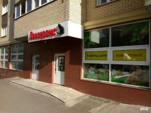 магазин товаров для животных Зоосервис в Чебоксарах
