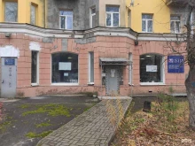 Нагорное отделение Роскадастр в Нижнем Новгороде