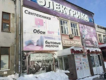 сервисная компания Промцентр-Энерго в Нижнем Новгороде