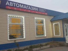 торгово-сервисный центр Мир масел в Новосибирске