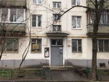 комплексный центр социального обслуживания и реабилитации Одинцовский в Одинцово