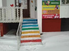 центр Чудо жизни в Москве