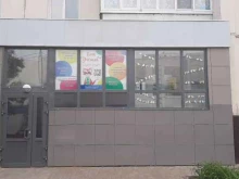 центр развития личности Кот учёный в Тобольске