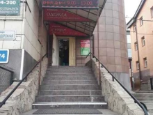 магазин женской одежды больших размеров Вискоза+ в Иркутске