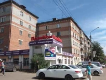 компания по продаже лотерейных билетов Столото в Улан-Удэ