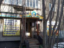 пивной бутик Жигулёв в Мурманске