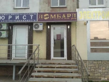 ломбард Первый в Уфе