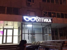 салон Идеал-оптика в Тюмени