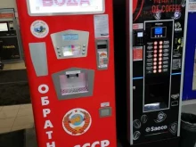 Алкогольные напитки Автомат по продаже газированной воды в Мурманске
