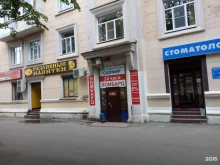 Сапфир, Страж Революции, 6 