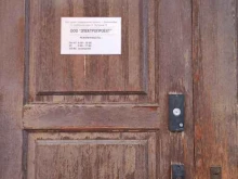 Оборудование для лабораторий Электропроект в Екатеринбурге