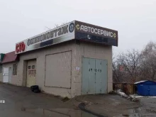 Авторемонт и техобслуживание (СТО) Автосервис в Ставрополе