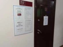 Обучение трейдингу на финансовых рынках Поволжская инвестиционная компания в Тольятти