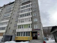 отделение службы доставки Dpd в Иркутске