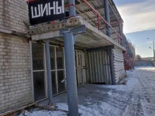 Хранение шин Компания по продаже автошин в Челябинске