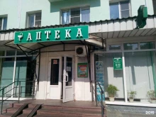 Аптеки Центральная городская аптека №5 в Старом Осколе