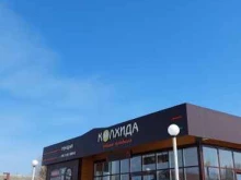 пекарня Колхида в Боре
