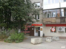 сеть магазинов разливных напитков Пивоман в Нижнем Новгороде
