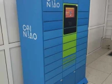 Cainiao, 40 лет ВЛКСМ, 40Б 