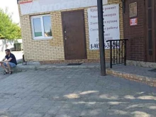 Авторемонт и техобслуживание (СТО) Автосервис в Березовском