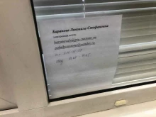 центр таможенного оформления Урал-Вэд в Перми
