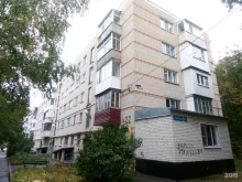 Вентиляционное / тепловое оборудование Народные Кондиционеры в Ставрополе